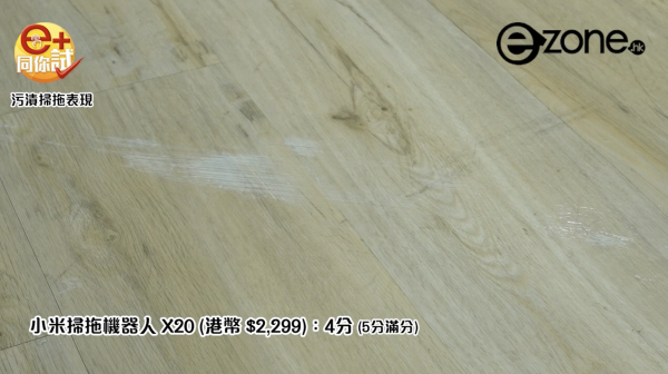 掃地機器人越掃越忙！港人倒瀉墨水被掃到全屋染藍網民：試過掃到全屋糞