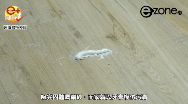 掃地機器人越掃越忙！港人倒瀉墨水被掃到全屋染藍網民：試過掃到全屋糞
