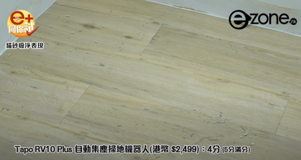 掃地機器人越掃越忙！港人倒瀉墨水被掃到全屋染藍網民：試過掃到全屋糞