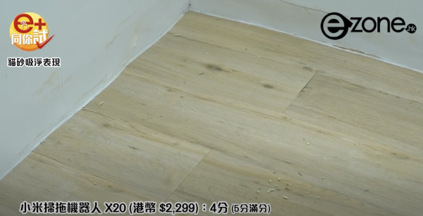 掃地機器人越掃越忙！港人倒瀉墨水被掃到全屋染藍網民：試過掃到全屋糞