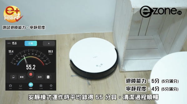掃地機器人越掃越忙！港人倒瀉墨水被掃到全屋染藍網民：試過掃到全屋糞