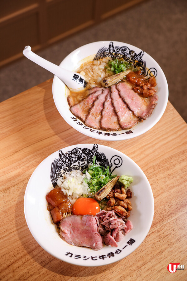 鬼金棒全新姊妹拉麵店  40 公斤牛骨炮製極濃牛骨湯 /  超豪 A4 和牛做配料 