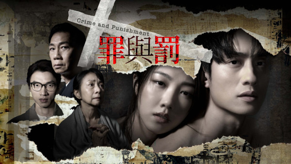 香港藝術節重頭戲《罪與罰》叫停  理由像謎 引起觀眾熱議