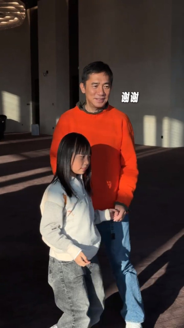9歲女孩為梁朝偉操刀拍攝相片集  偉仔極罕露出慈父笑容 