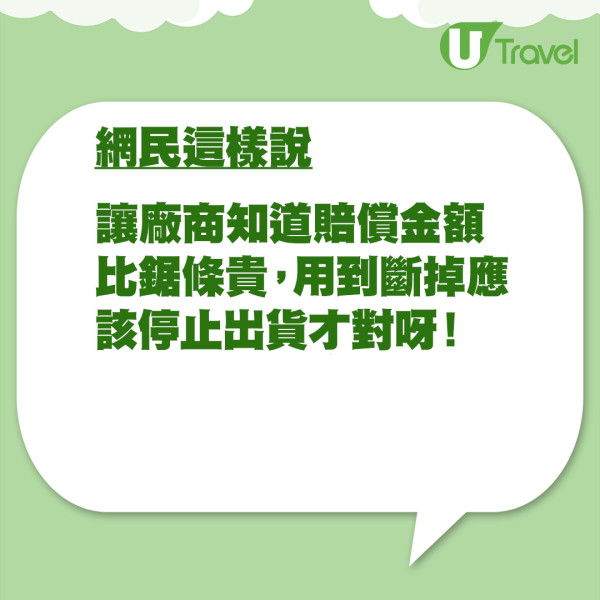 台女Costco超市買排骨 驚見藏2塊銳利刀片 10歲女兒慘遭割傷舌頭