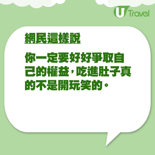 台女Costco超市買排骨 驚見藏2塊銳利刀片 10歲女兒慘遭割傷舌頭