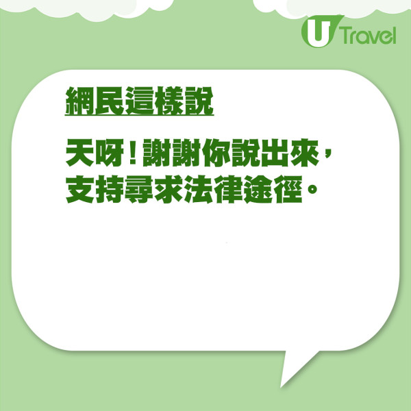 台女Costco超市買排骨 驚見藏2塊銳利刀片 10歲女兒慘遭割傷舌頭