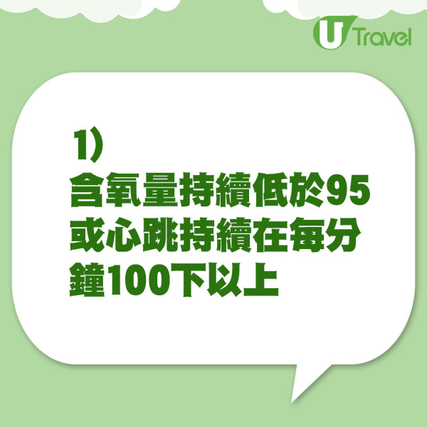 新年歐遊注意｜兩周逾200萬人感染 歐洲遭3病毒夾擊 法意西班牙醫療臨爆煲 