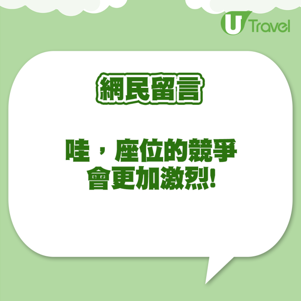 首爾地鐵試行「無座椅車廂」盼增空間疏導人潮 網民：老弱孕婦點算？ 