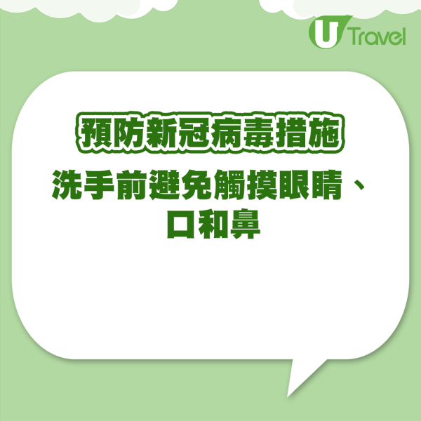 預防新冠病毒措施(UT製圖) 世衛:上月新冠病毒死亡人數近萬 2原因致感染數字增加!新冠仍是一大威脅