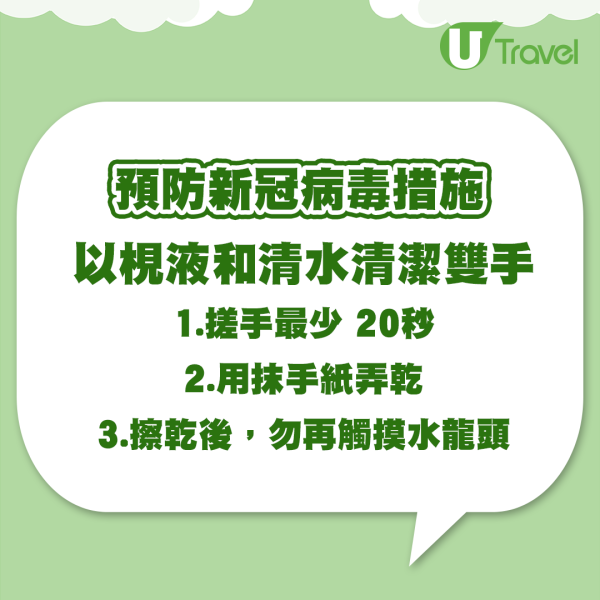 預防新冠病毒措施(UT製圖) 世衛:上月新冠病毒死亡人數近萬 2原因致感染數字增加!新冠仍是一大威脅