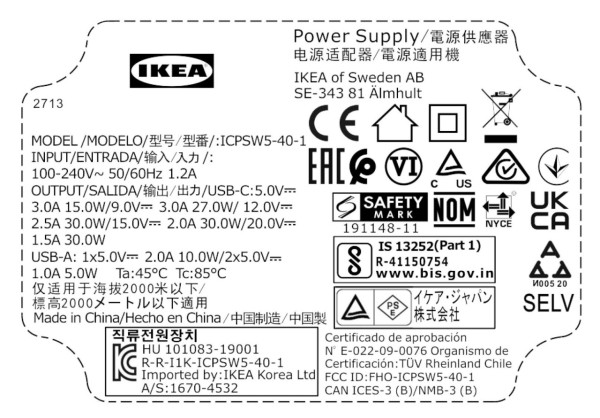 IKEA充電器或觸發燙傷觸電風險　機電署呼籲停用