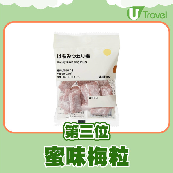 3COINS|日本雜貨店3COINS必買推薦!人氣推薦商品TOP 20排名