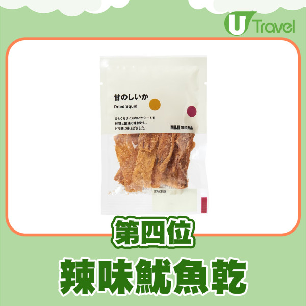 3COINS|日本雜貨店3COINS必買推薦!人氣推薦商品TOP 20排名