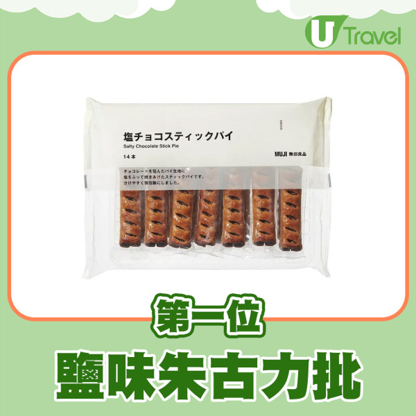 3COINS|日本雜貨店3COINS必買推薦!人氣推薦商品TOP 20排名