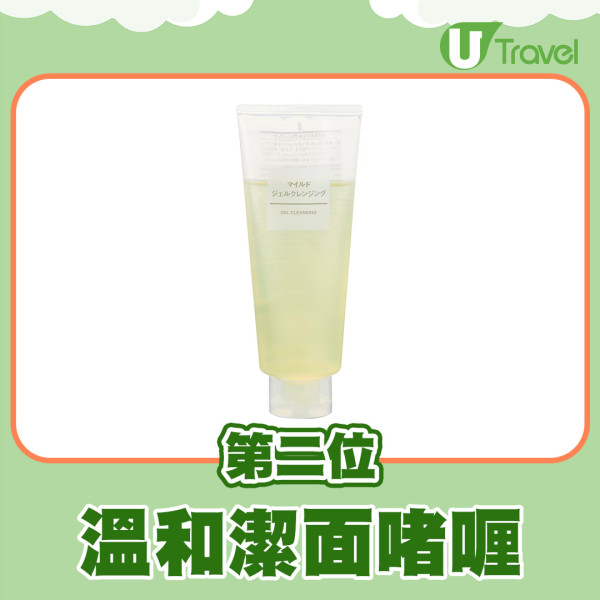 3COINS|日本雜貨店3COINS必買推薦!人氣推薦商品TOP 20排名