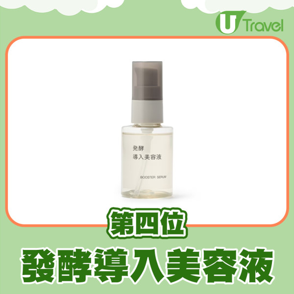 3COINS|日本雜貨店3COINS必買推薦!人氣推薦商品TOP 20排名