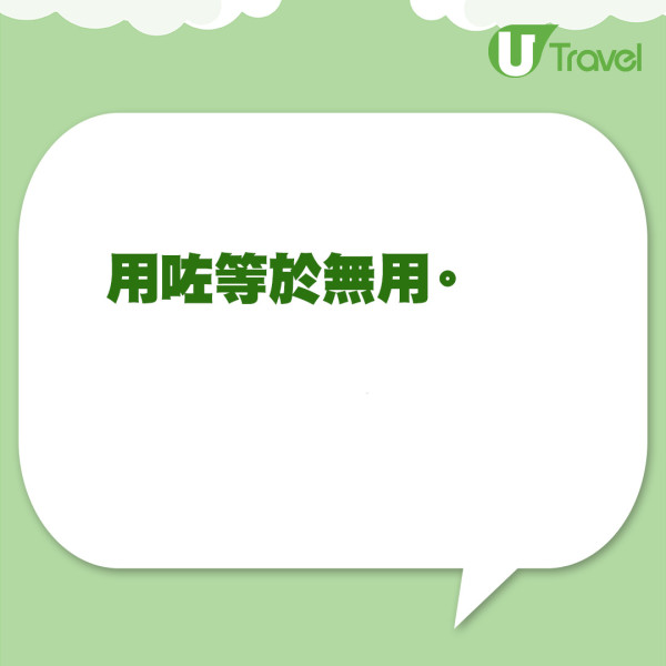 山姆超市｜山姆買護墊中伏內層「側埋一邊」 港女狠批：未試過咁差！ 