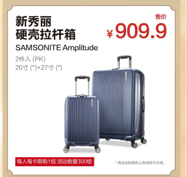 逾30大深圳Costco必買清單順豐送貨方式 會員申請方法入會優惠+地鐵自駕交通