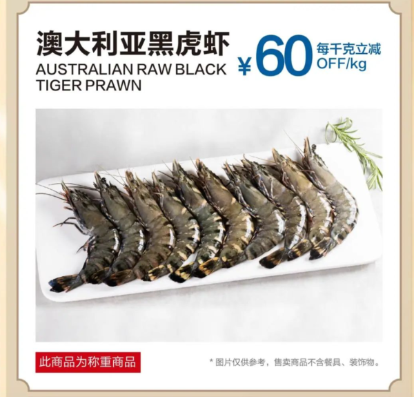 逾30大深圳Costco必買清單順豐送貨方式 會員申請方法入會優惠+地鐵自駕交通