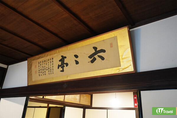 瀨戶內海景點2025｜最新10大必去景點推介！《千與千尋》溫泉鄉／踩單車跨海跳島遊 