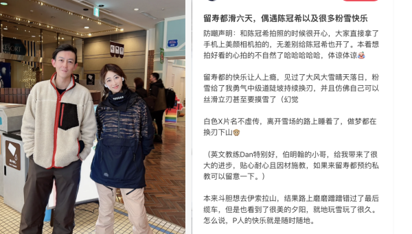 陳冠希大方與女粉絲合照 豈料忘關濾鏡！P後慘變「蛇精臉」 