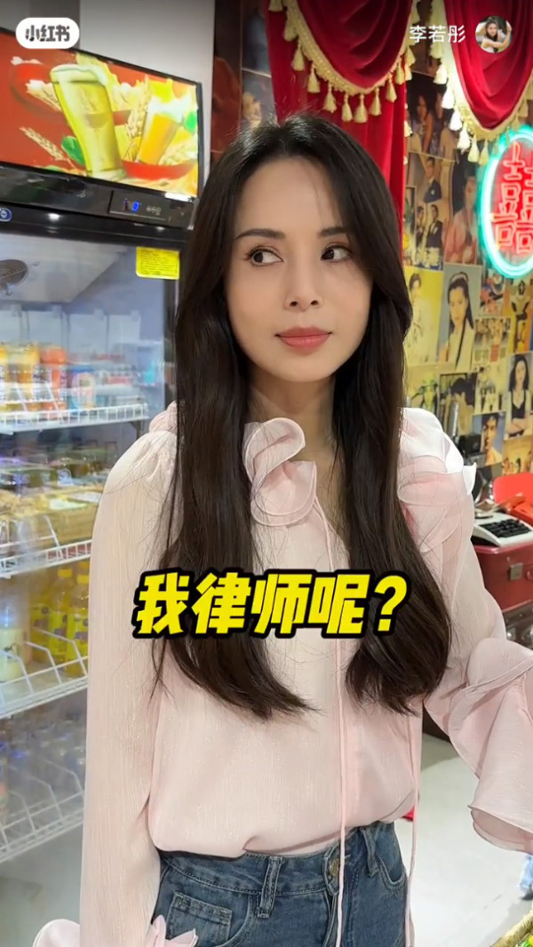 57歲TVB古裝劇女神遊內地小店 遇一事秒黑面 揚言搵律師 