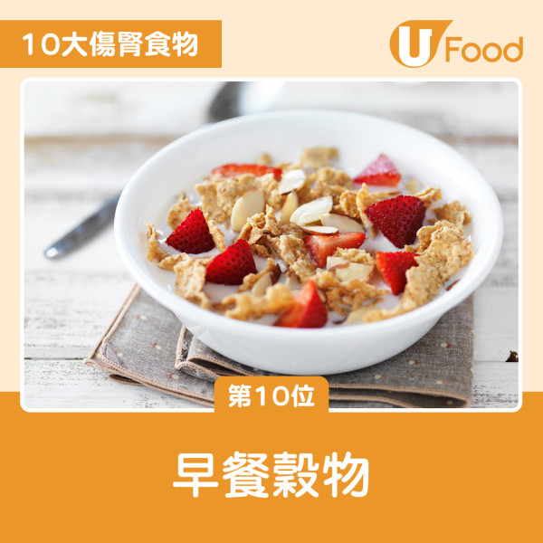 10大傷腎食物排名大公開！燒味飯排第4 一飲品高危