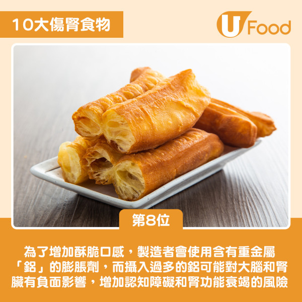 10大傷腎食物排名大公開！燒味飯排第4 一飲品高危