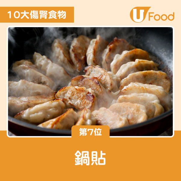 10大傷腎食物排名大公開！燒味飯排第4 一飲品高危