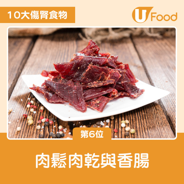 10大傷腎食物排名大公開！燒味飯排第4 一飲品高危