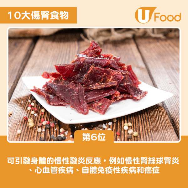10大傷腎食物排名大公開！燒味飯排第4 一飲品高危