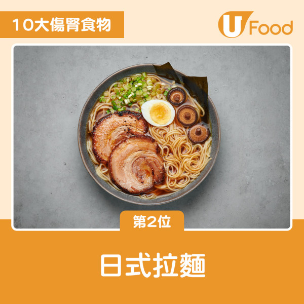 10大傷腎食物排名大公開！燒味飯排第4 一飲品高危
