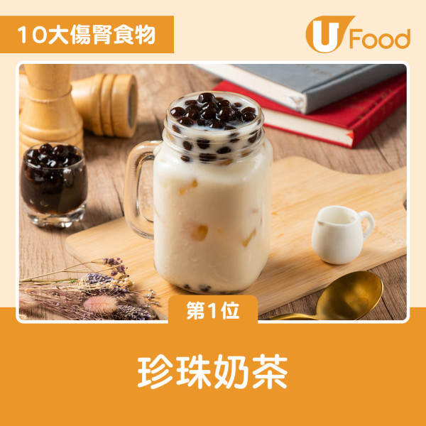 10大傷腎食物排名大公開！燒味飯排第4 一飲品高危