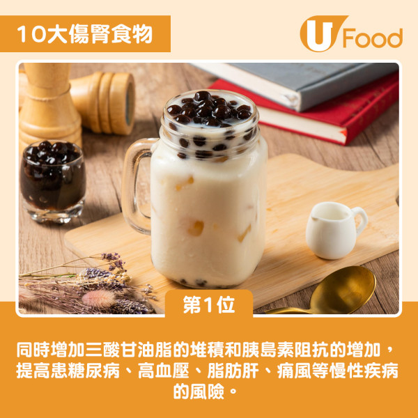 10大傷腎食物排名大公開！燒味飯排第4 一飲品高危