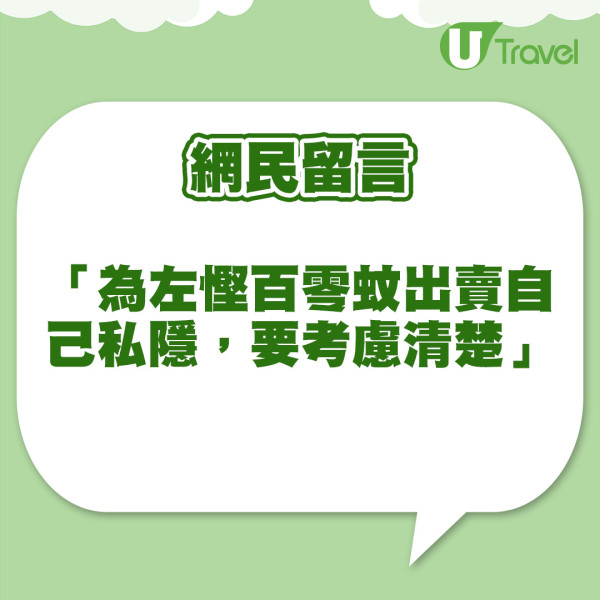 山姆會員申請|網民分享¥110申請山姆會員方法 比原價平一半!簡單5步完成