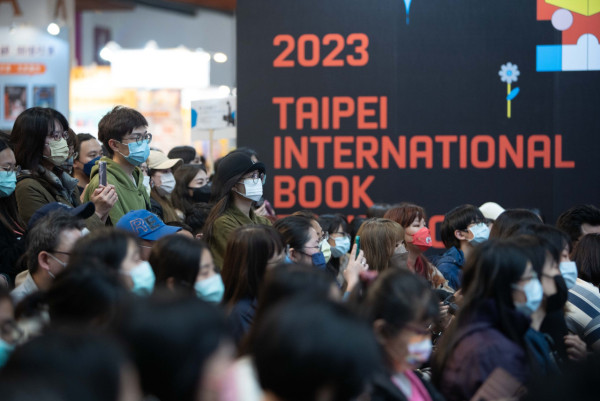 台北國際書展2月揭幕  荷蘭為主題國 文化幣贈16~22歲族群