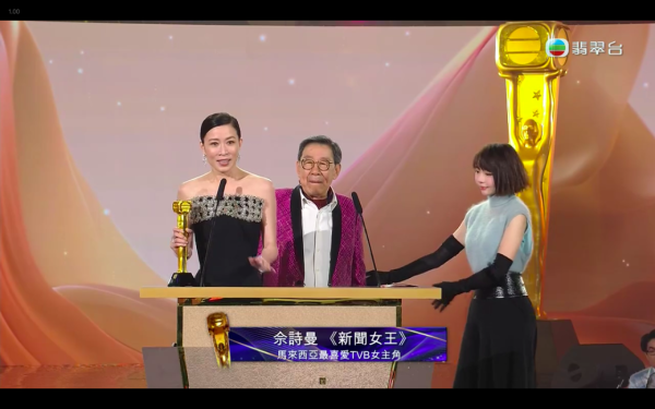 馬來西亞最喜愛TVB女主角：佘詩曼《新聞女王》