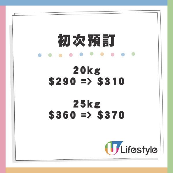 HK Express日本2大航線快閃優惠！名古屋/高松來回機票低至$676