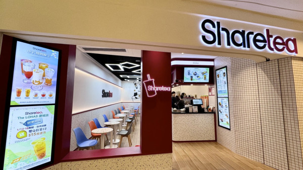 Sharetea歇腳亭推首間飲品x甜品店 3大限定優惠可免費換多士