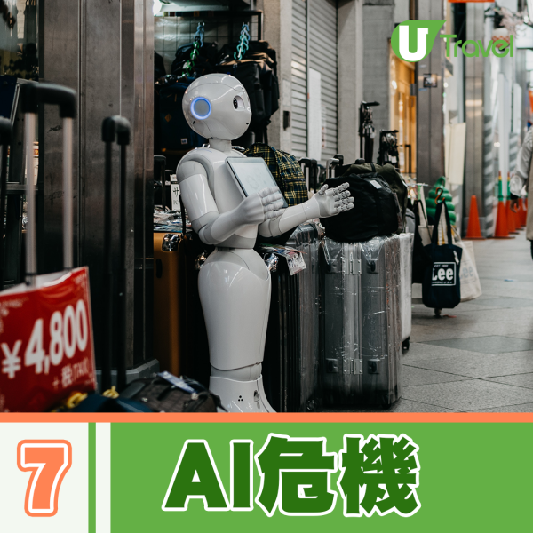 印度神童未來面臨天災危機 (UT製圖) 印度神童預言