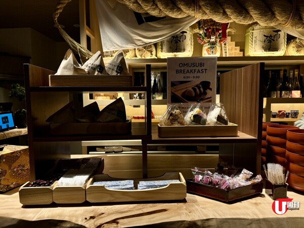 【短線特搜】東京淺草新開日本酒主題酒店 24小時任飲日本酒、生啤 免費和式小食 頂層晴空塔景足浴 