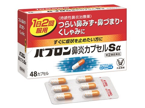日本護膚品 日本必買藥妝2024