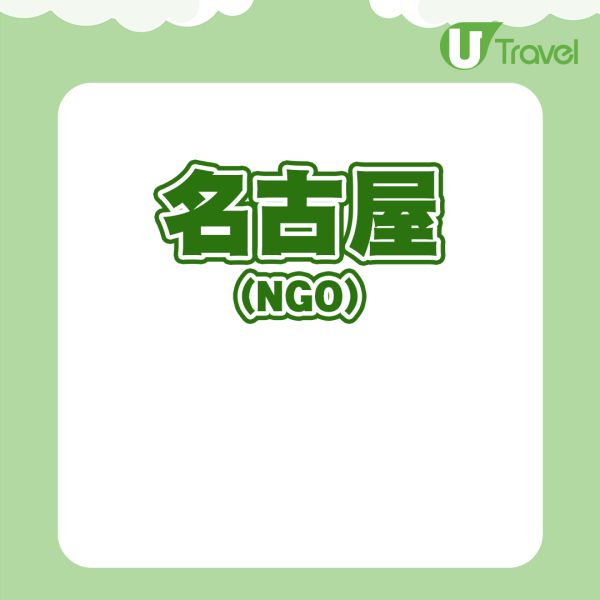 HK Express「賞你飛」｜再送alt=