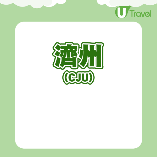 HK Express「賞你飛」｜再送alt=