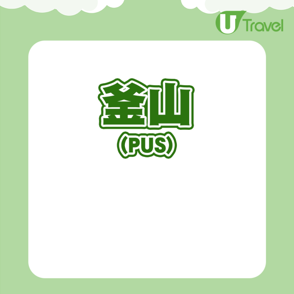 HK Express「賞你飛」｜再送alt=