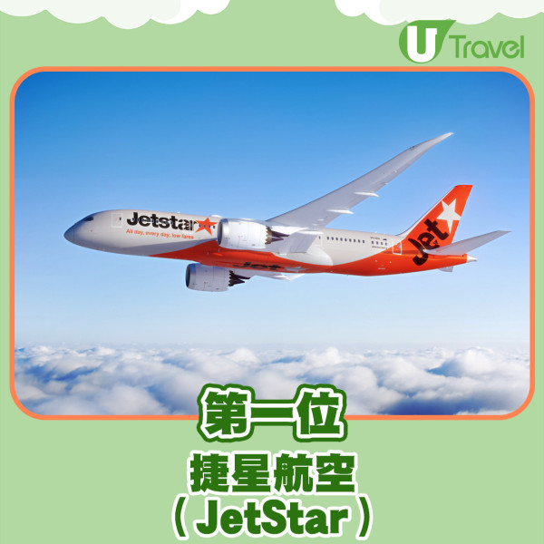 最新出爐！全球25大最佳航空公司排行榜  國泰航空躍升至第3／新航跌出十甲 