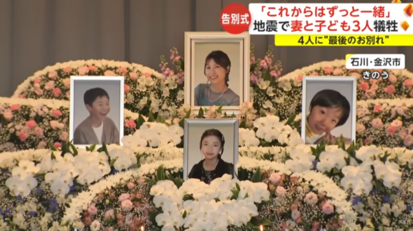 日本地震男警目擊妻兒遭活埋遇難 回憶與愛妻結婚13年點滴 如今天人永隔！ 