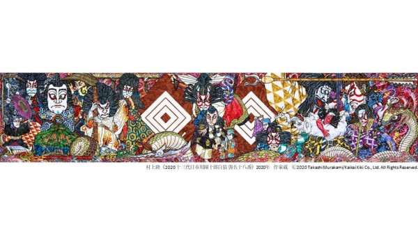 村上隆時隔8年日本舉辦藝術展 預告為最終展！大晒逾170幅作品 