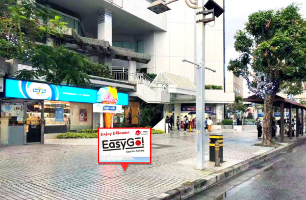 KKday一日遊優惠 1. 【一人成團|日本沖繩北部一日遊】萬座毛、古宇利島、美麗海水族館、八重岳櫻花公園 KKday一日遊優惠 1. 【一人成團|日本沖繩北部一日遊】萬座毛、古宇利島、美麗海水族館、八重岳櫻花公園